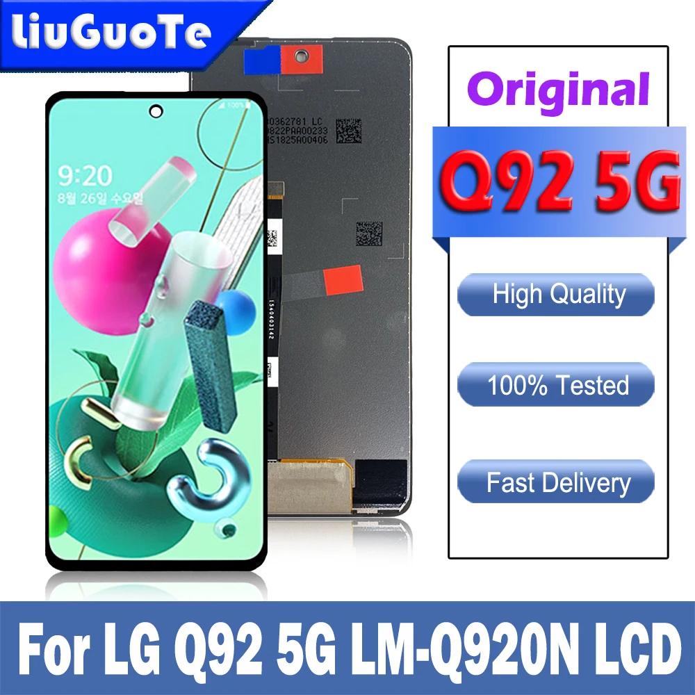 LG Q92 5G ÷ LM-Q920N LCD ġ ũ Ÿ , 6.67 ġ ũ, LG Q92 5G ũ ü ǰ